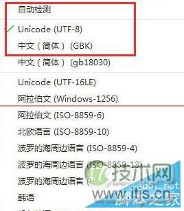 windows 7 64纯净版网页打开出现乱码该怎么办 解决方法介绍