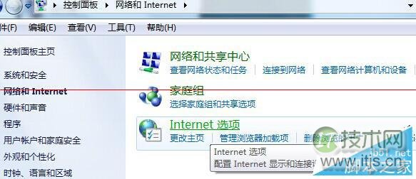 windows 7 64位旗舰版电脑如何取消网页自动保存密码？windows 7