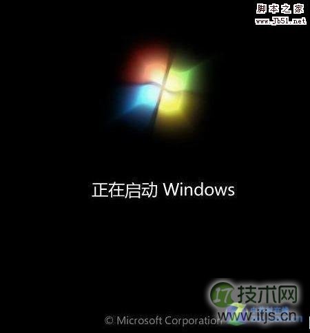 如何解决Windows7安装过程中假死现象