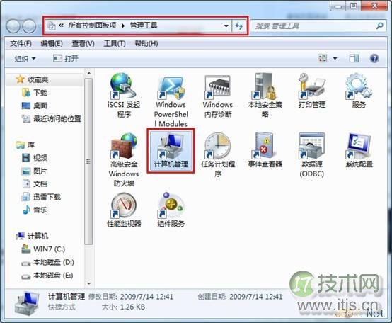 windows 7系统创建虚拟磁盘的图文教程