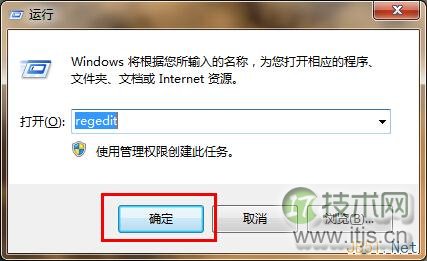 让windows 7系统在休眠状态离线下载的小技巧