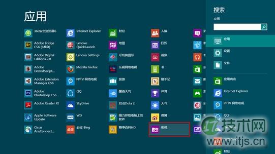 windows 7/windows 8下摄像头使用过程会有波纹闪烁现象的解决方