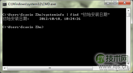 windows 7系统安装时间怎么查询 如何知道windows 7系统的安装时