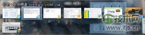 windows 7窗口快捷切换的技巧