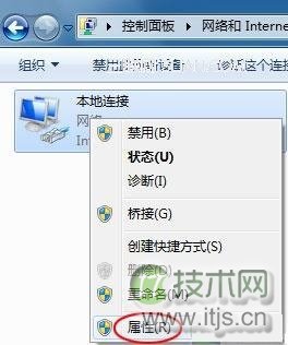 电源管理导致windows 7频繁掉线的解决方法