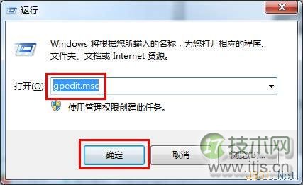 windows 7使用注册表关闭u盘自动播放图文教程
