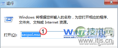 windows 7设置炫酷开机登录界面提示语显示个性化文字