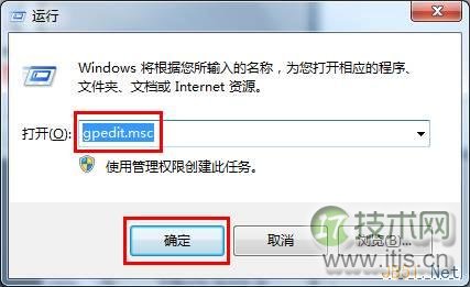 windows 7使用组策略禁止禁止系统还原图文教程