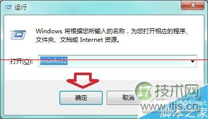 windows 7系统怎么修改Windows版本号？