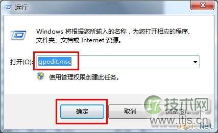 windows 7中使用组策略禁止系统屏幕保护程序图文教程