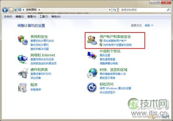 windows 7系统设置电脑开机密码图文教程