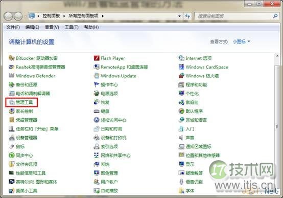 windows 7系统磁盘管理在哪里？windows 7磁盘管理打开方法