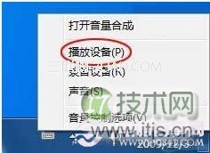 如何设置windows 7影音文件双语并行从音箱里同时传出中文和英文