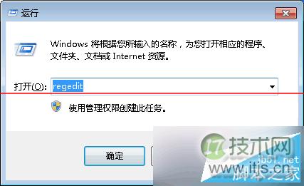 windows 7系统关掉UAC后无法使用侧边栏怎么办 解决方法介绍