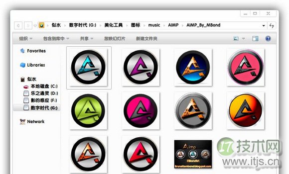 windows 7系统如何去除PNG图标的边缘阴影效果