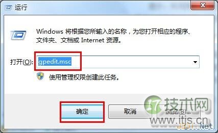 禁用windows 7资源管理器搜索框历史记录图文教程
