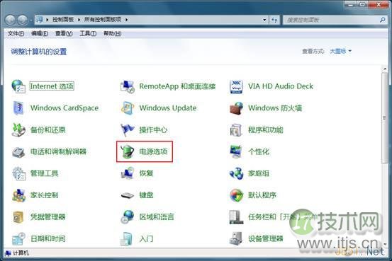 禁用windows 7系统USB选择性暂停设置图文教程