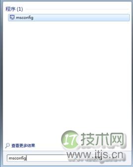 给Win 7提速小诀窍介绍