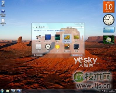 如何找回Win 7桌面半透明玻璃特效