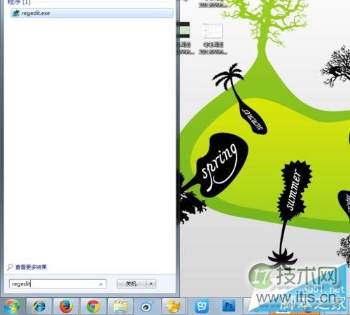 windows 7系统添加右键Notepad++的打开方式方法图解