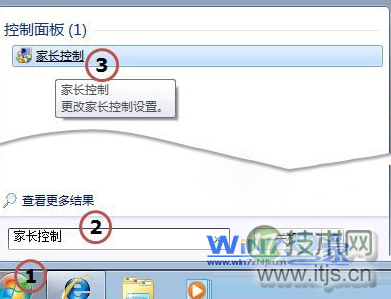 windows 7旗舰版系统无法打开家长控制是什么原因如何解决