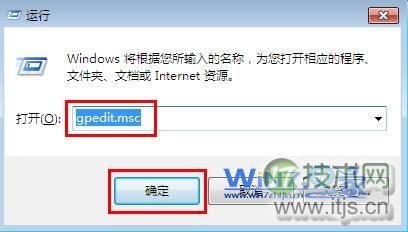 windows 7系统禁用控制面板不让他人对电脑设置进行更改