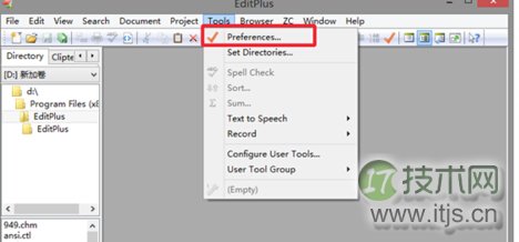 windows 7 64位旗舰版电脑中如何让EditPlus软件在保存文件时不生