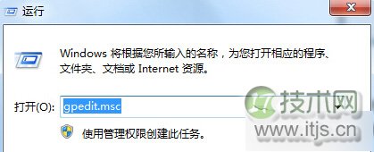 如何禁止windows 7网络搜索驱动？windows 7禁止网络搜索驱动的方