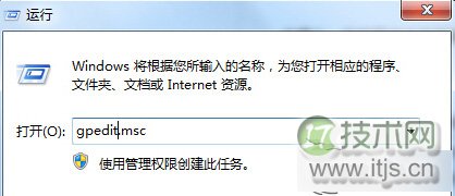 windows 7回收站右键中的属性选项没有了怎么办？恢复windows 7回