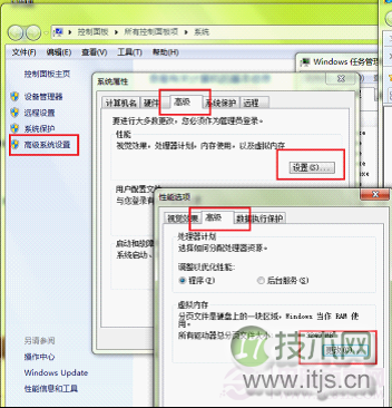 hiberfil.sys和pagefile.sys两个文件是什么能否删除