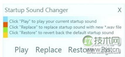windows 7系统如何修改经典的开机音乐替换系统自带音乐