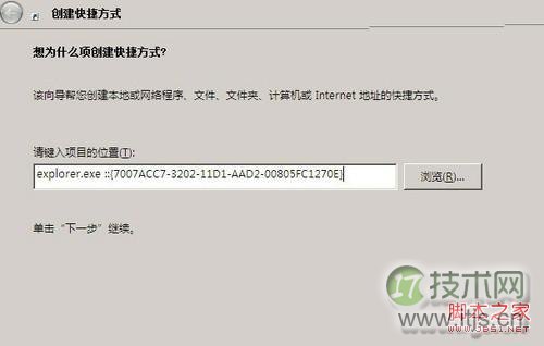 windows 7如何快速打开本地连接查看网络连接有无异常
