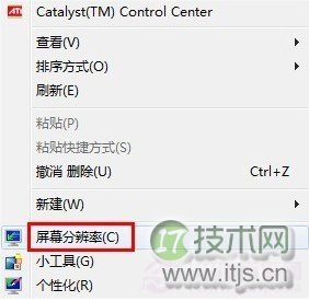 Windows7系统自动隐藏QQ的方法步骤