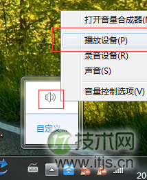 如何把windows 7系统声音设置成5.1声道 windows 7设置5.1声道图