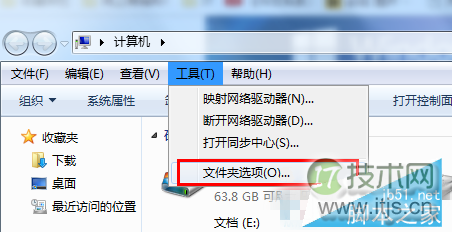 windows 7开机自动跳出desktop.ini记事本怎么办?Desktop.ini删