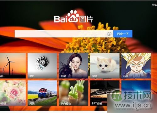 windows 7系统电脑怎么套用修改网页内容 windows 7系统电脑套用