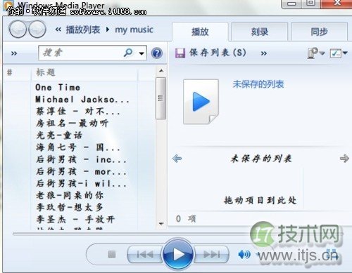 去掉Windows7系统视频加速降低CPU使用率