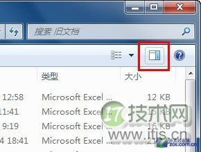 如何在windows 7系统中不用打开文档也可以看到文档内容的图文方