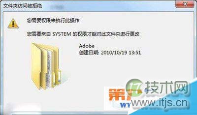 windows 7 system权限怎么获取?windows 7管理员权限获取方法介绍