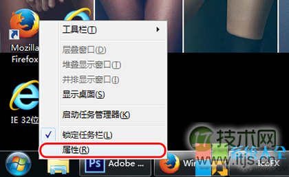 windows 7系统最近使用的项目在哪如何开启最近使用的项目功能