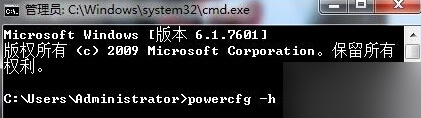 windows 7电脑唤醒时拒绝访问怎么办 windows 7电脑唤醒时拒绝访