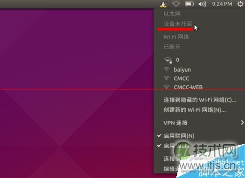 Ubuntu 连不上网 网络连接显示设备未托管该怎么办?