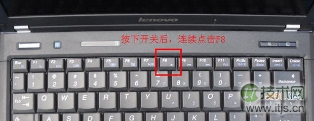 windows 7电脑开机蓝屏重启解决方法