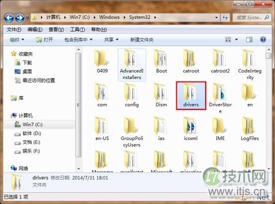 Windows7系统修改hosts文件绑定指定域名和IP图文教程