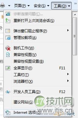 Windows7系统查找IE浏览器缓存文件夹路径的方法