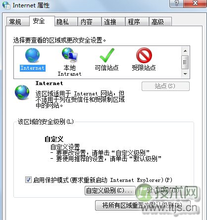 windows 7电脑中浏览器网页出现“只显示安全内容”提示怎么办 解