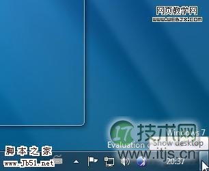 Windows7 显示桌面有几种方法?