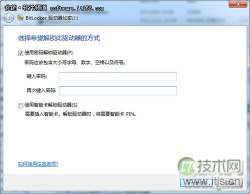 在Windows7中将U盘用BitLocker加密的操作步骤