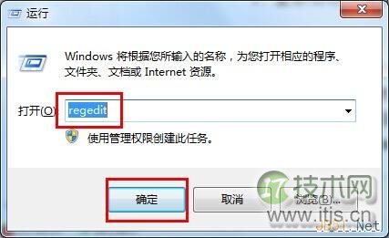 windows 7中安装dvd光驱驱动被系统拒绝的解决方法