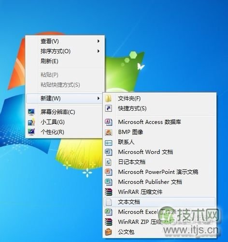 windows 7系统如何在桌面上创建Internet Explorer图标(仿真度99.
